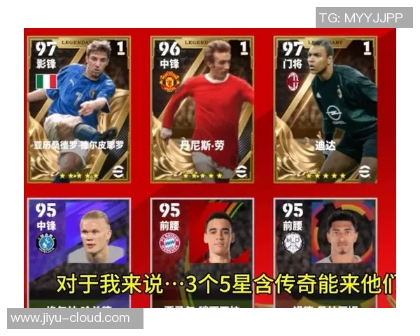 实况足球十大搞笑球星盘点 谁是你心中的喜剧之王 实况足球十大搞笑球星盘点 谁是你心中的喜剧之王