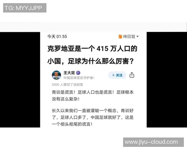 小国足球球星的崛起与突破这些年他们在国际赛场上的精彩表现 小国足球球星的崛起与突破这些年他们在国际赛场上的精彩表现