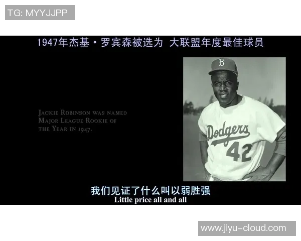 白人足球球星成长历程与赛场辉煌事迹深度解读