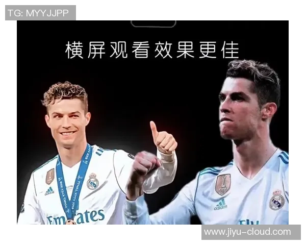 足球巨星谢幕之战：传奇终章与辉煌岁月的告别