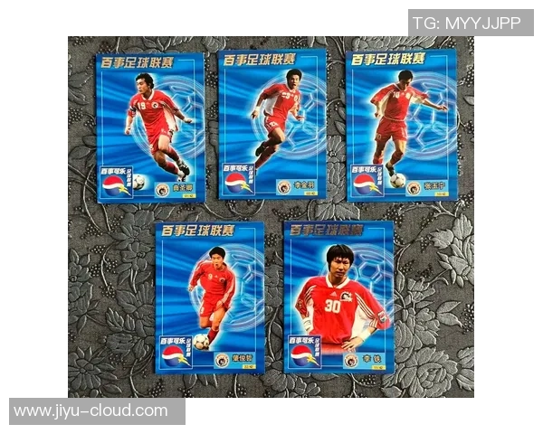 辽足球星手机卡的市场价值与收藏潜力分析