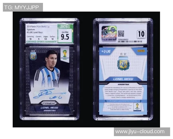 铁片足球球星卡：探索珍藏价值与球迷文化的独特魅力