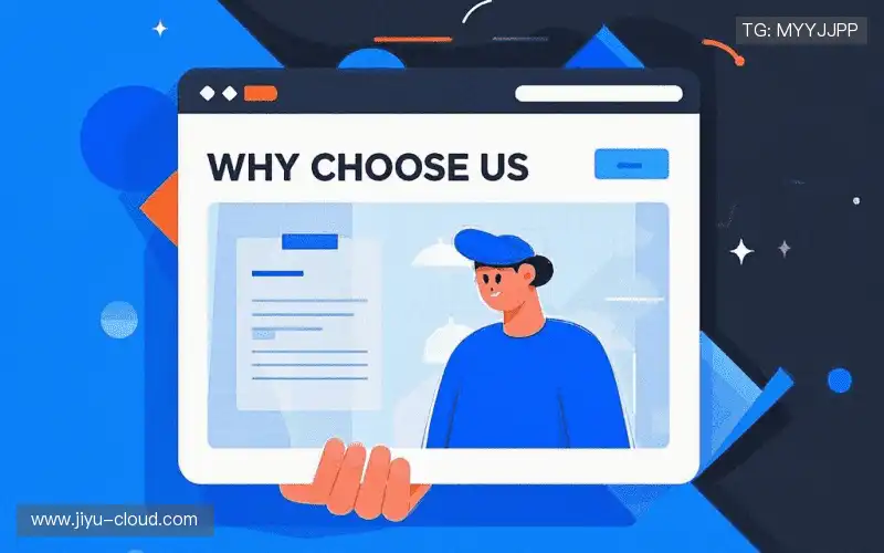 我们的品牌价值